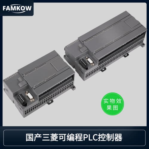 飞控SX3U-26MR 32MR 48MR 网口PLC工控板温控PLC NTC PT100热电偶 - 图2