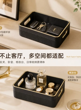 创意轻奢皮革收纳框玄关桌面物品整理收纳盒梳妆台化妆品装饰托盘