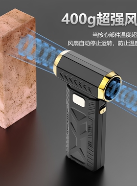 新款高速6档涡轮吹风机疾风手持强力吹尘器充电露营机甲迷你风扇