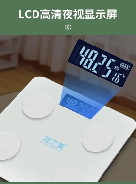 智能蓝牙体脂秤 家用电子秤体脂测量okok APP健康秤 体脂秤