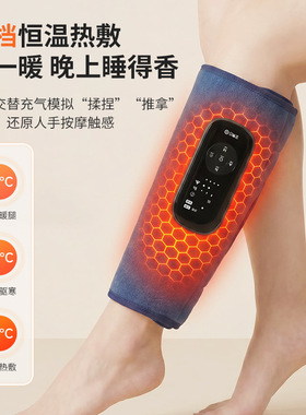 云康宝新款腿部按摩器气囊热敷穴位美腿仪疏通腿部按摩仪原厂直供