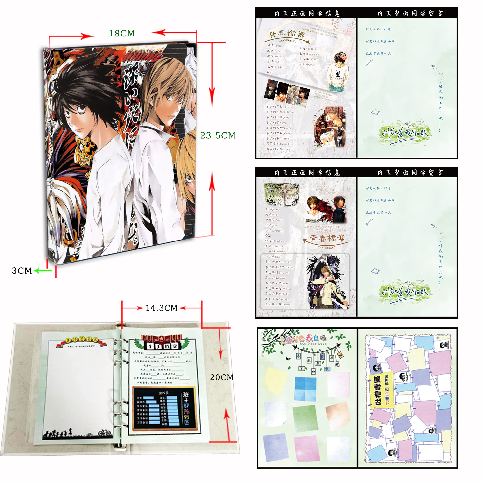 死亡笔记同学录 动漫deathnote中小学生礼盒装毕业纪念册高档定制 - 图1