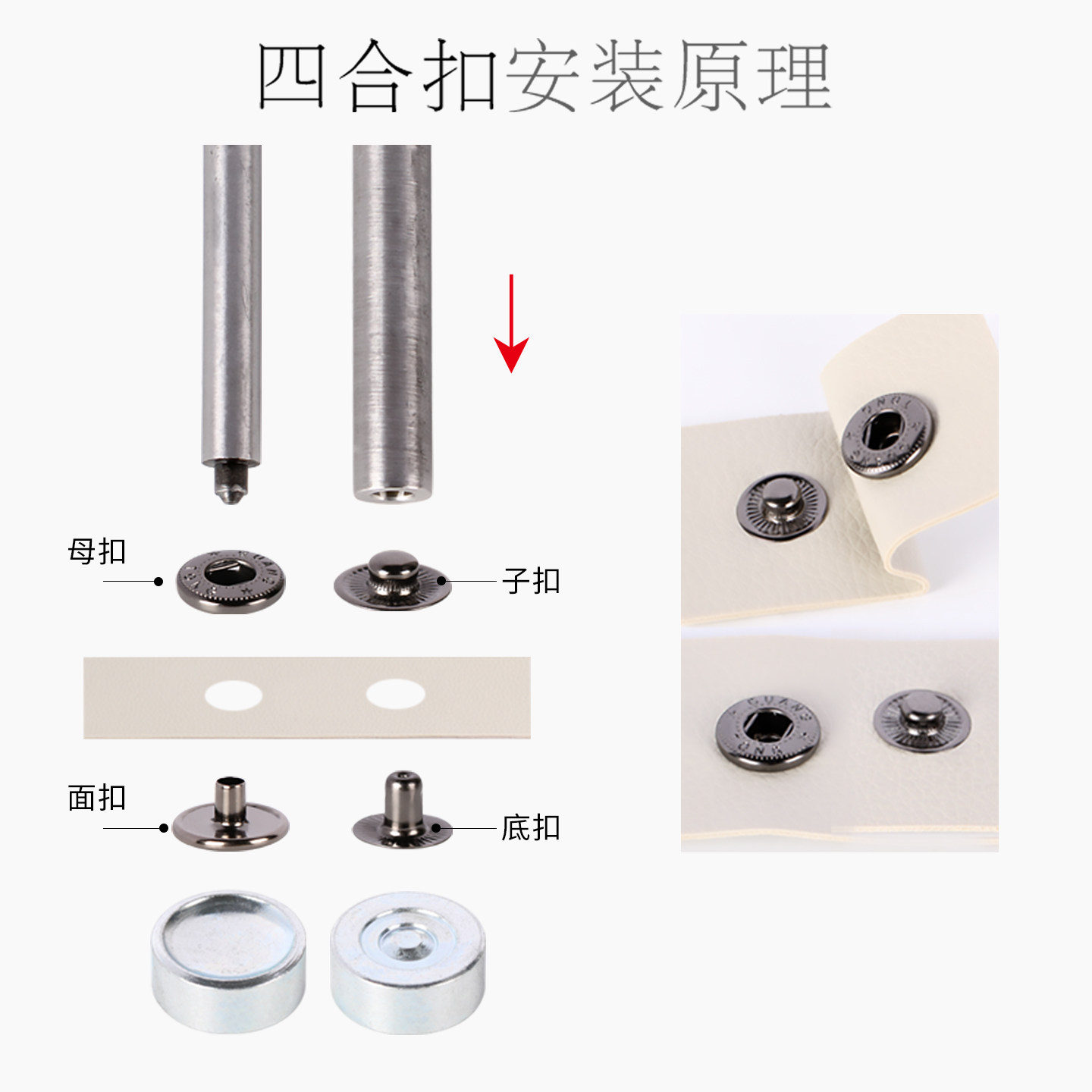 金属四合扣钮扣按扣免缝钉扣子母扣钱包大衣羽绒服牛仔裤纽扣按扣,淘宝优惠券,粉丝福利购,淘宝优惠卷