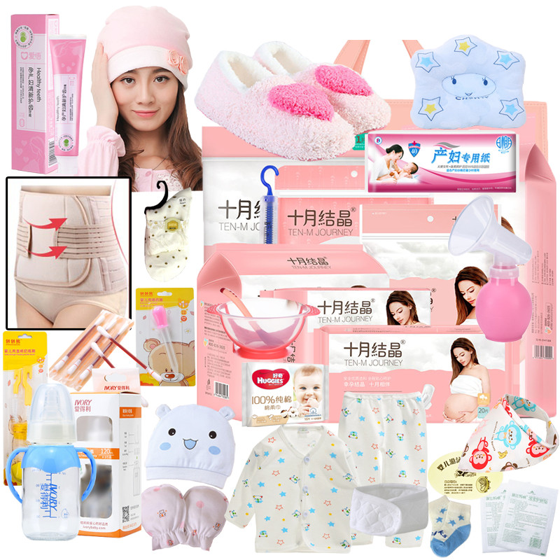 十月结晶孕产妇待产包夏季卫生巾 爱生活母婴生活馆待产包