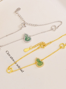 福禄安康女s925纯银手链高级感天然非洲翠镶锆石葫芦手串手环饰品