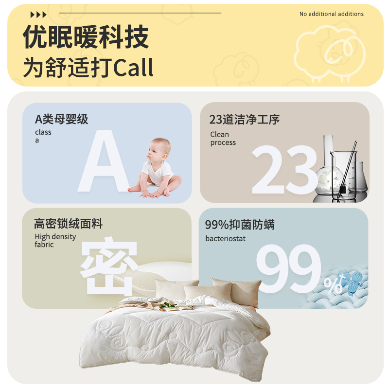 小绵羊纯羊毛绒被冬天加厚保暖棉被春秋四季被芯被子100%澳洲进口