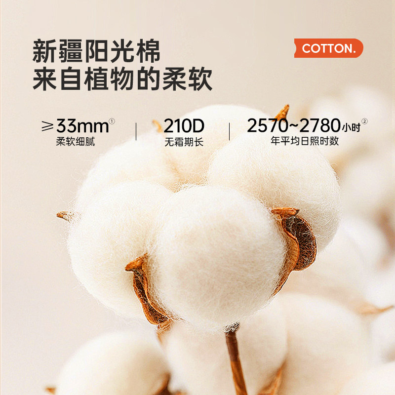Little Sheep 100% cotton brushed printed four-piece set and 3-piece set pure cotton high-end bed sheets and quilt covers for autumn and winter bedding