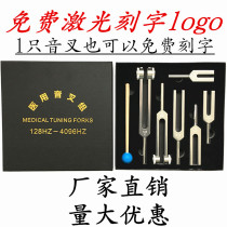 Professional 128 tuning fork 256 Medicine 1024 1024 512 512 Experimental 4096 Piano quarrying instrument Standard tuning 440