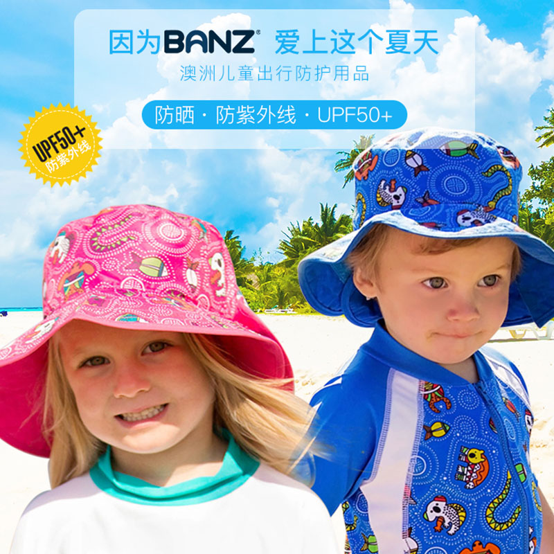 babybanz儿童遮阳帽男童宝宝太阳帽防晒婴幼儿帽子女童帽夏季薄款 - 图0