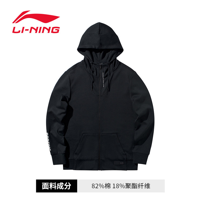 李宁男官方正品2020春夏季夹克服 力动体育用品运动卫衣/套头衫