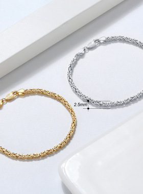 严选S925纯银手链 意大利2.5mm扁平拜占庭手链 男女士手饰INS百搭