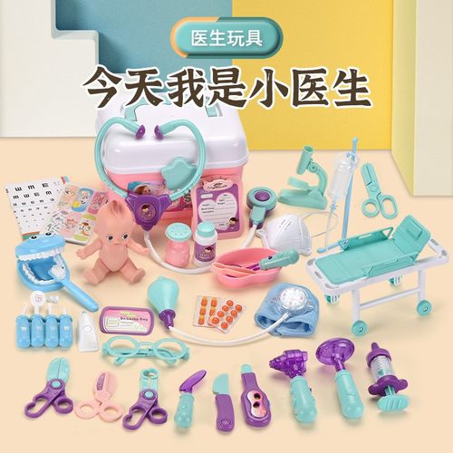 小医生儿童玩具套装仿真牙医疗药箱护士打针听诊器过家家扮演女孩 - 图0