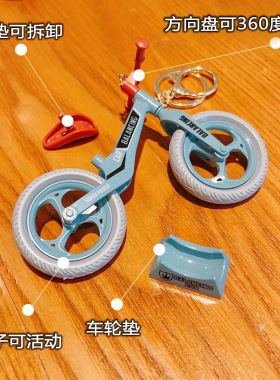 卡通创意趣玩可活动可滑行自行车情侣饰品钥匙扣挂饰小礼品摆件
