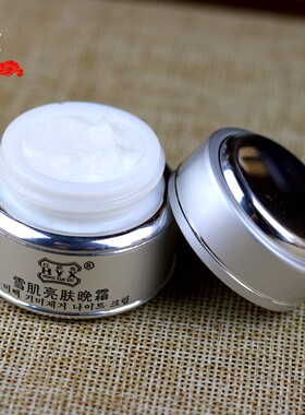 菲茜家-大长今祛斑单品【无盒】