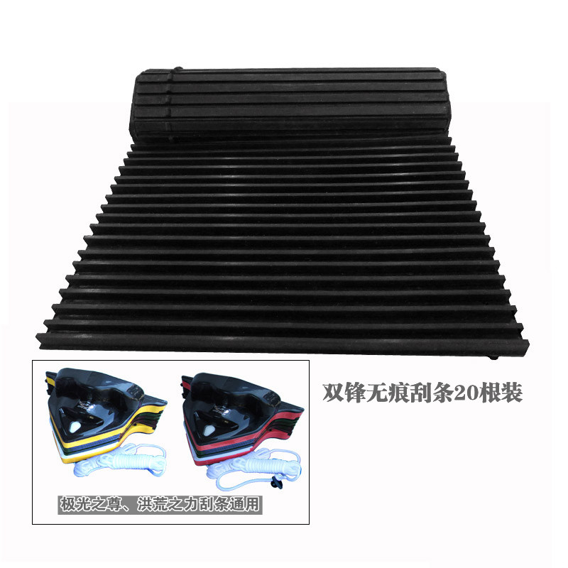 宙洁今擦玻璃清洁器保洁家政家用双面擦工具原装配件百洁布刮条,淘宝优惠券,粉丝福利购,淘宝优惠卷