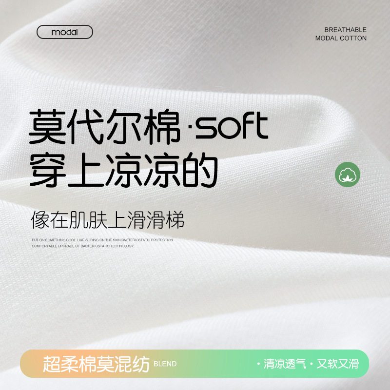 初高中学生睡衣女套装大童青少年莫代尔短袖少女夏季薄空调家居服,淘宝优惠券,粉丝福利购,淘宝优惠卷