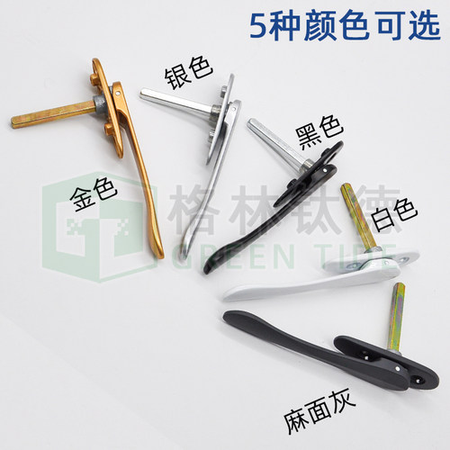 金钢网纱窗执手门窗扁把手 隐藏执手 复合折叠门双层窗执手矮拉手 - 图0