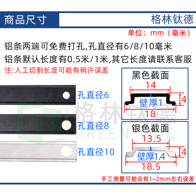 传动连杆断桥铝合金门窗联动锁条平开内开内倒窗户配件防腐铝条