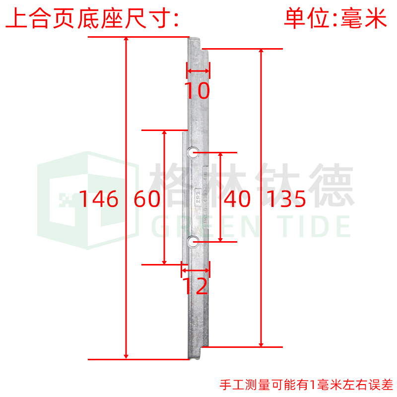 断桥铝内开内倒窗户上合页卡条铝合金平开上悬窗下合叶底座底托