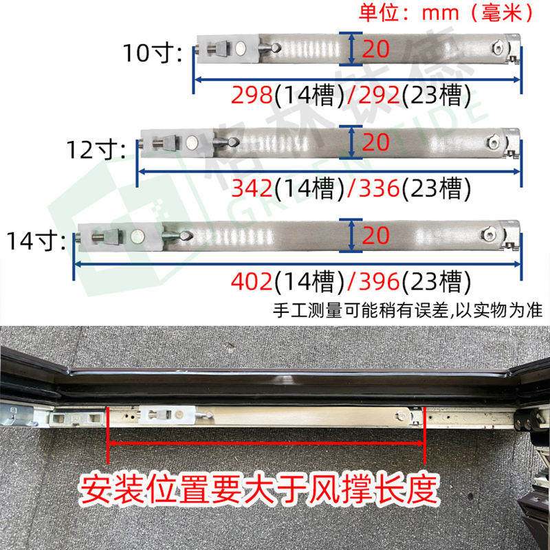 断桥铝免打孔风撑平开门窗限位器防支撑杆内开内倒窗户角度固定器