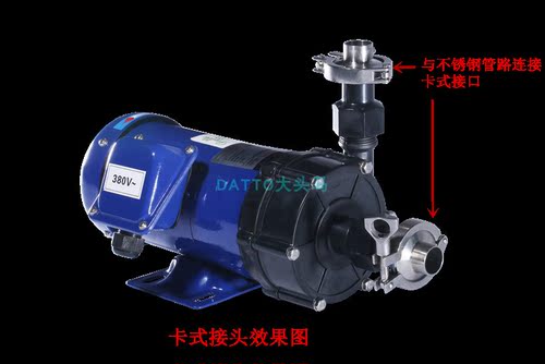 DATTO大头马CQF-120R(220V)耐腐蚀磁力泵 耐颗粒物磁力泵 化工泵 - 图1