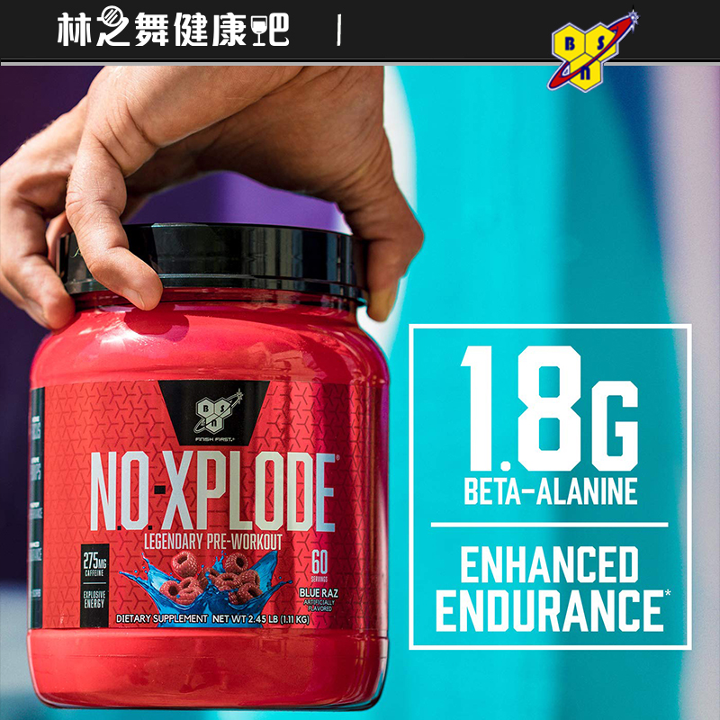 美国BSN氮泵冲击波必胜增肌波健身运动前非肌酸 NO-XPLODE PUMP - 图2