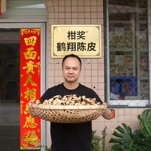 正宗新会陈皮 十年老树圈枝 冬后大红 老陈皮 广东特产 陈皮茶 - 图3