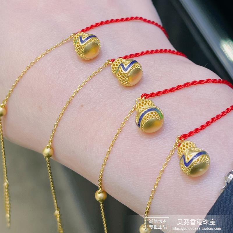 香港周大福专柜正品传承系列999足金镂空葫芦半红绳半黄金手链