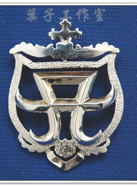 滨崎步AYU2007演唱会标志银项链