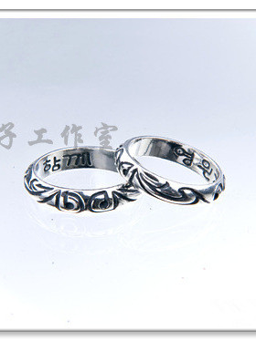 苏志燮永远在一起泰银情侣银对戒