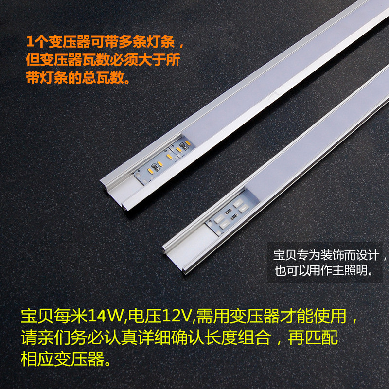 LED线条灯射线灯灯槽造型铝槽灯u形嵌入式明装暗藏铝灯条硬灯条_虎窝淘
