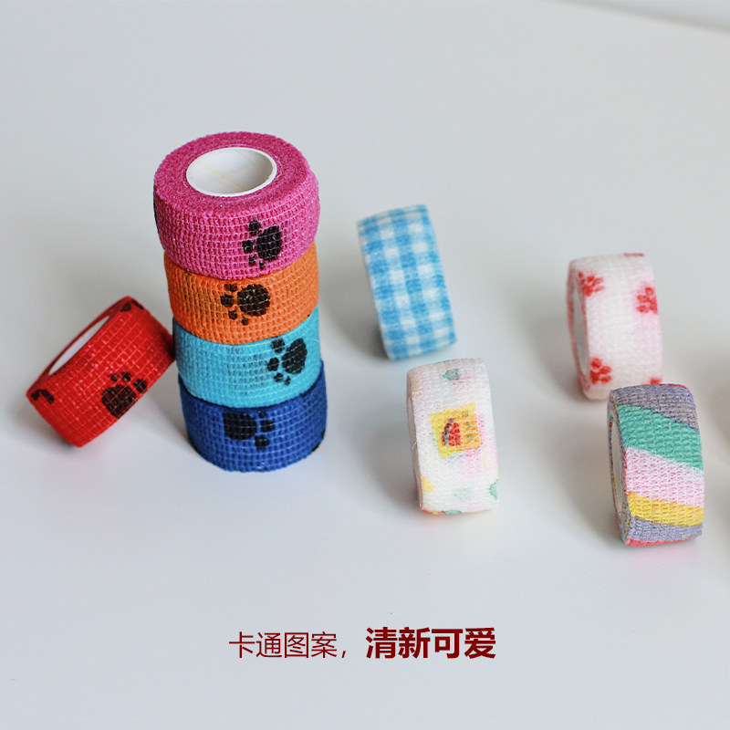 手指绷带刺绣钩针diy手作护指胶带防磨防茧自粘弹性绷带指套,淘宝优惠券,粉丝福利购,淘宝优惠卷