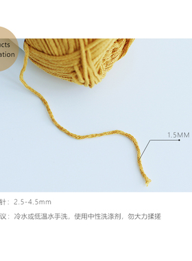 悠米手编线Dora朵拉5号1.5mm空心棉编织diy毛线韩国线钩包包帽子