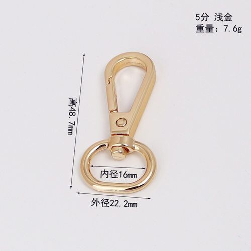 箱包高档五金扣布艺DIY包包/包带配件龙虾扣蛋型扣钳扣板扣弹簧扣 - 图0
