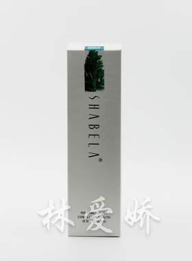 懒人推荐超补水 莎妮新品 复活草水润精华液保湿紧致肌肤深层补