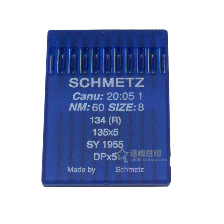 SCHMETZ德国蓝狮 DPX5 DP5 打枣双针 平眼机针 多号数 正品 - 图0