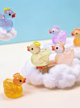 彩色夜光马卡龙天使小鸭子