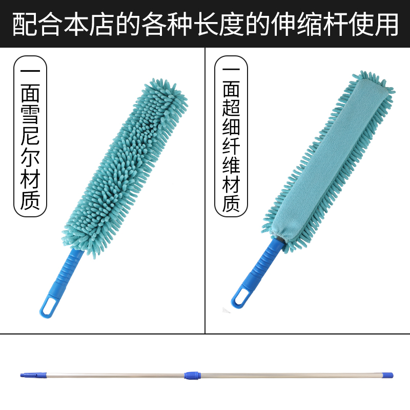 迪利嘉加长杆雪尼尔除尘掸子家用清洁纤维扫灰尘床底蜘蛛网缝隙刷