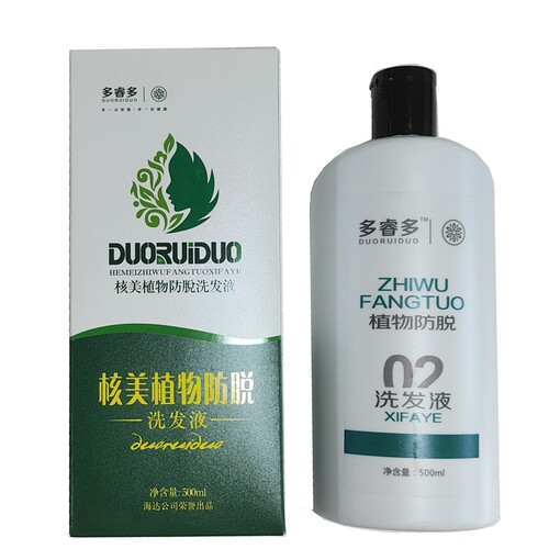 黑桃A核美植物防tuo洗发水增发密发控油去屑止痒润发华之荣洗发液 - 图0