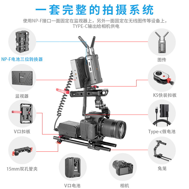 D-TAP转NP-F550/F970/F750双面模拟假电池同时供电监视器无线图传 - 图1