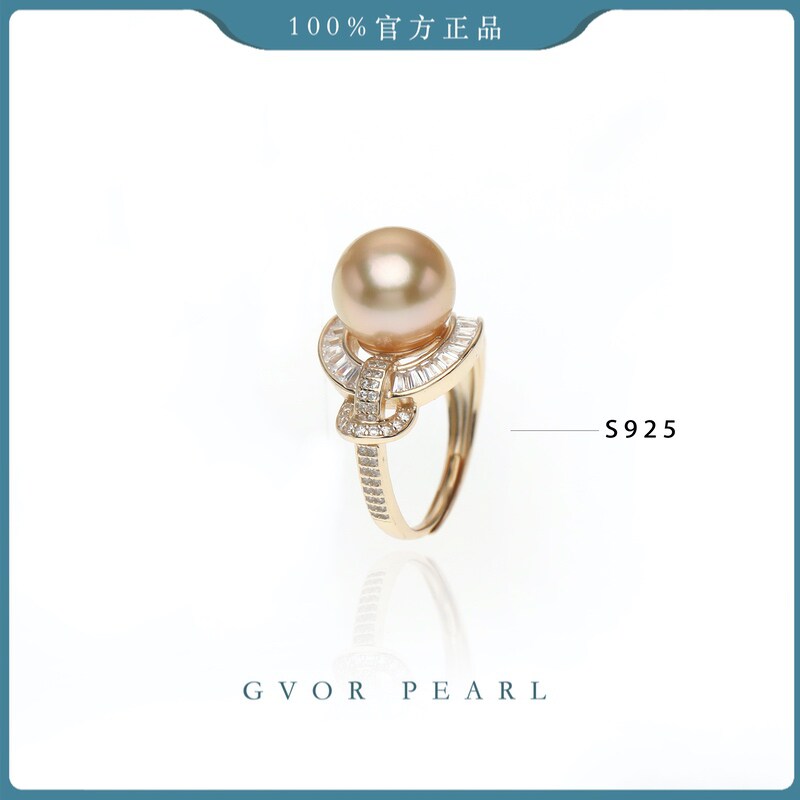 Aurora Selection丨S925 Seawater Gold Pearl Ring 10-11MM
