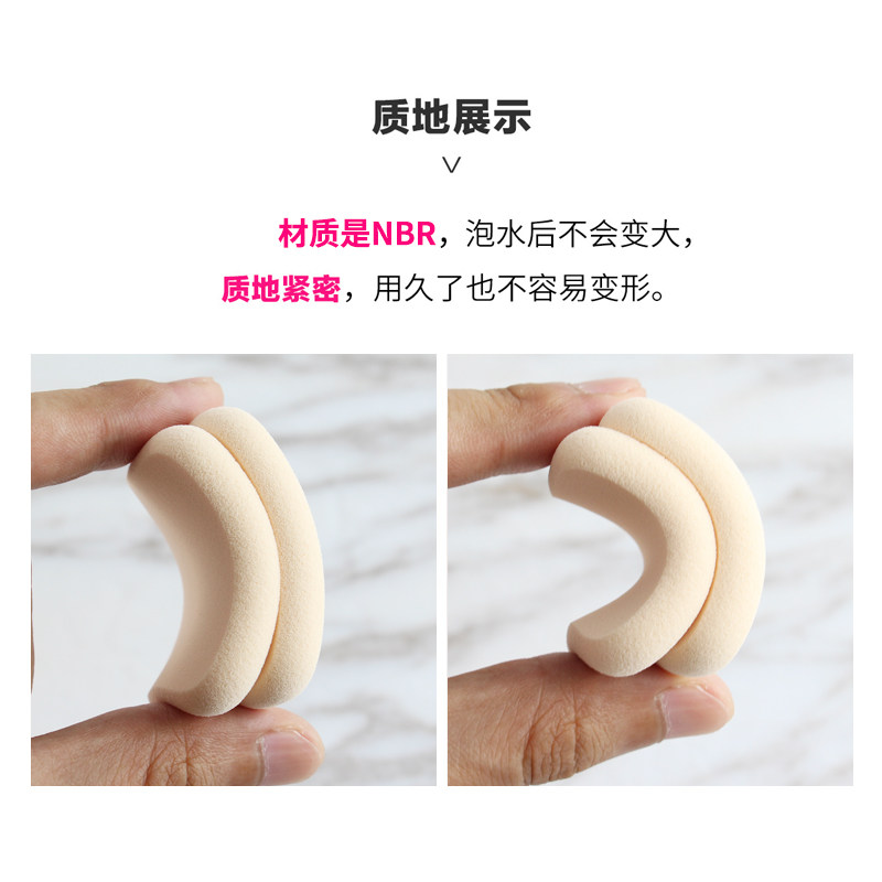 日本MUJI无印良品海绵粉扑柔软干湿两用粉饼扑气垫定妆送收纳盒子,淘宝优惠券,粉丝福利购,淘宝优惠卷