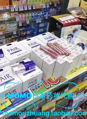 石泽研究所日本毛穴抚子保湿面膜