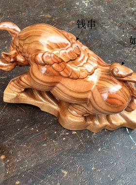 桃木木雕招财牛摆件木质雕刻生肖牛气冲天华尔街牛u.