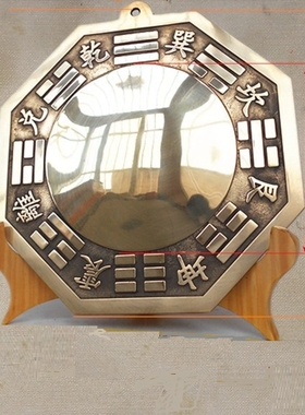 黄铜凸镜凹镜太极阴阳镜铜镜