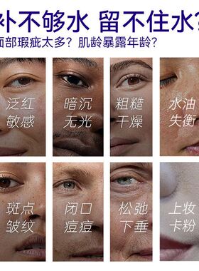 温泉之谜补水修护面膜