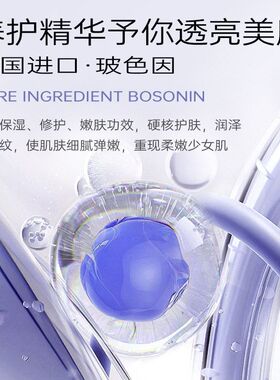 EMWM玻色因维C焕亮身体乳1L