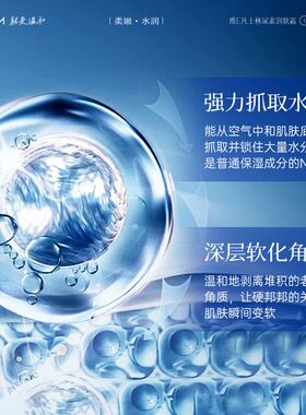 EMWM维E凡士林尿素修护润肤霜
