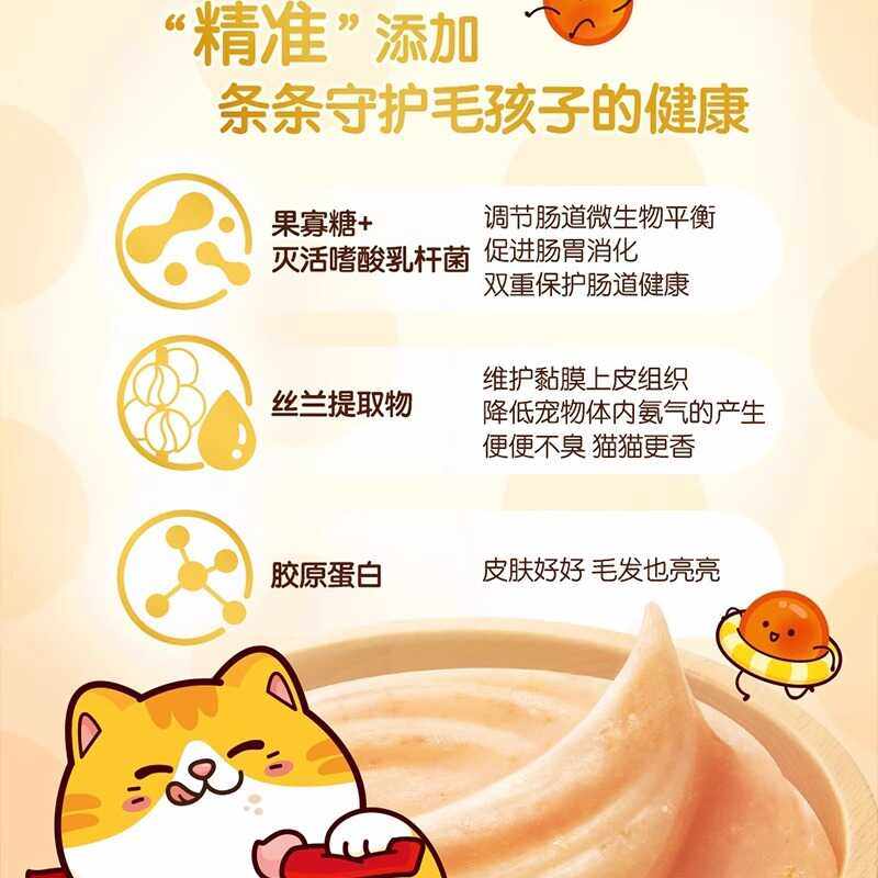 地狱厨房鱼籽猫条成幼猫通用肉泥猫条湿粮拌粮营养猫咪互动零食,淘宝优惠券,粉丝福利购,淘宝优惠卷