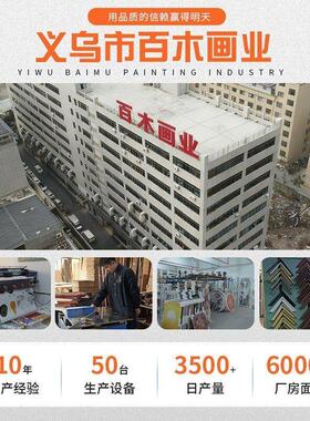 风景油画挂画卧室画小众艺术高级